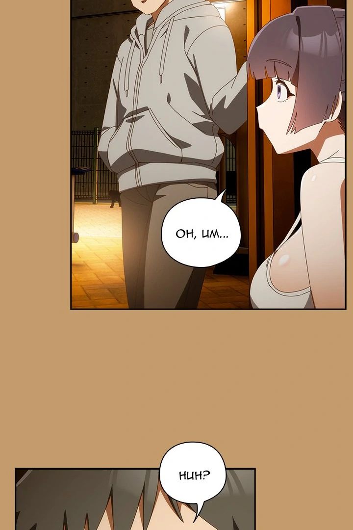 Like No Other - Chapter 40 [photo 86] - MangaPorn
