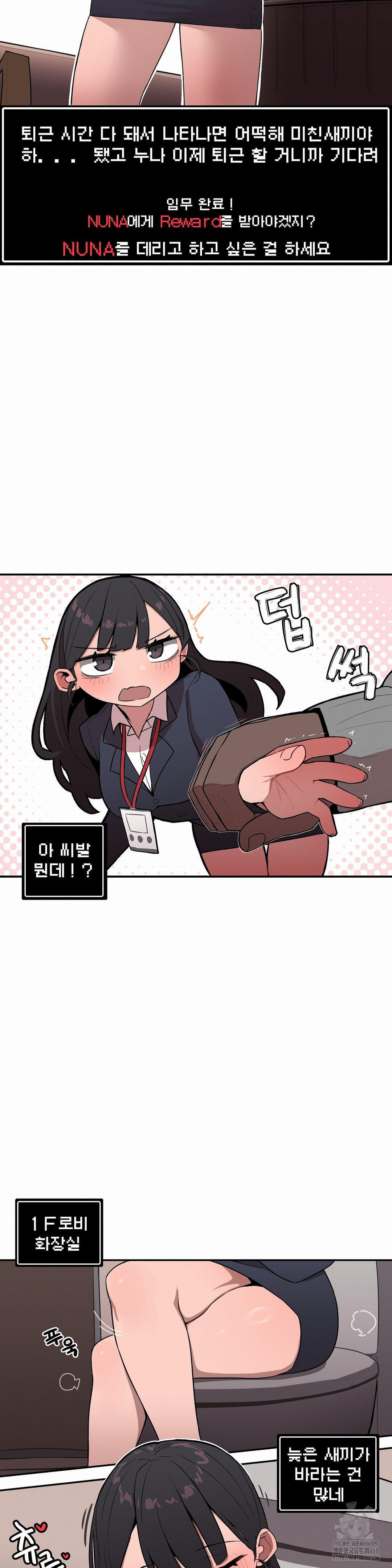 Noona and her BIG little Bro Raw - Chapter 25 [photo 2] - MangaPorn