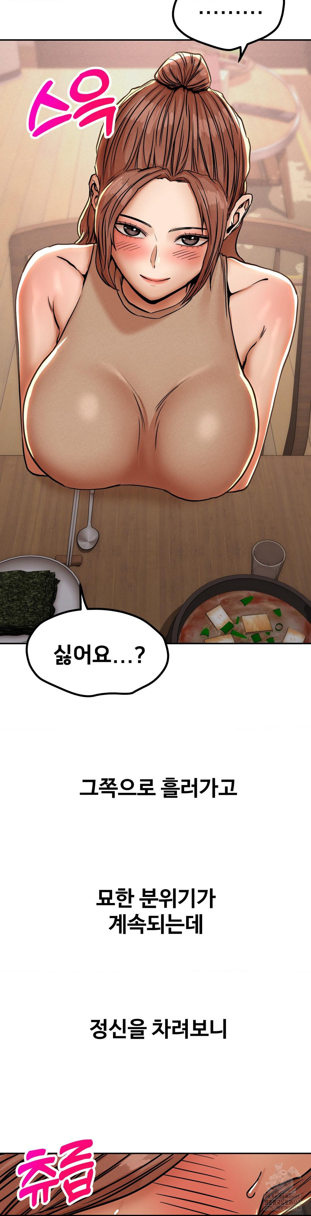 Could it Be True? Raw - Chapter 59 [photo 11] - MangaPorn