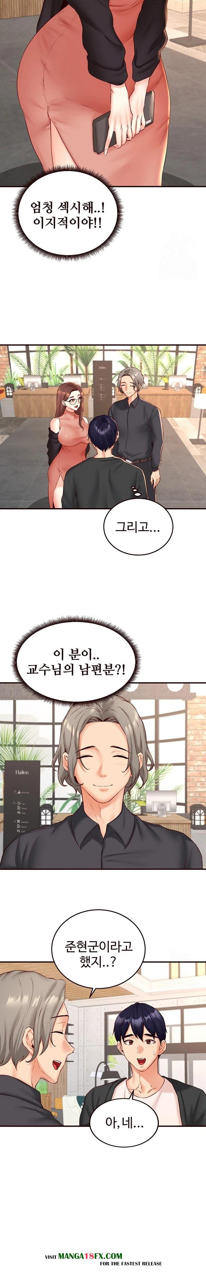 An Introduction to MILFs Raw - Chapter 39 [photo 19] - MangaPorn