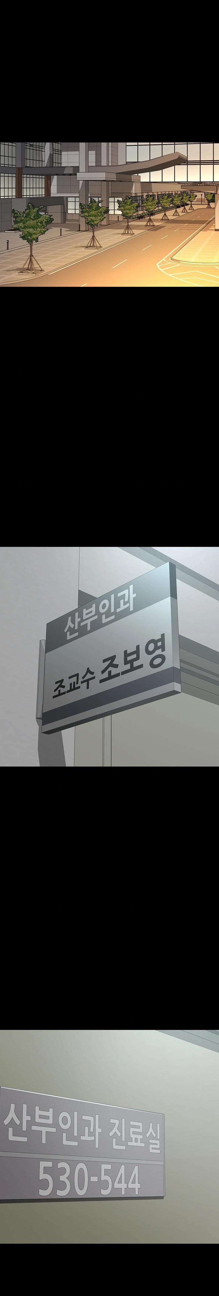 Night Hospital Raw - Chapter 100 [photo 1] - MangaPorn