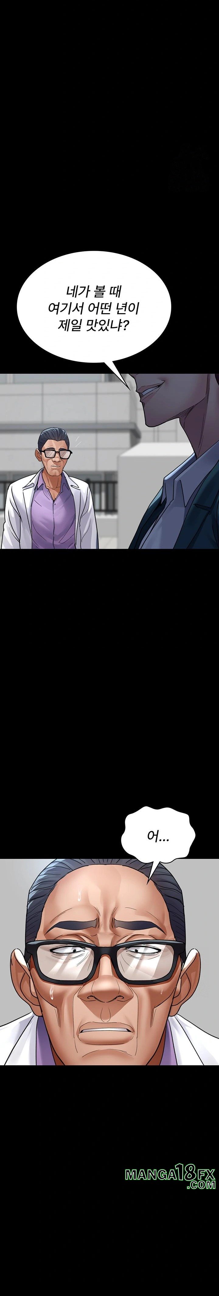 Night Hospital Raw - Chapter 100 [photo 17] - MangaPorn