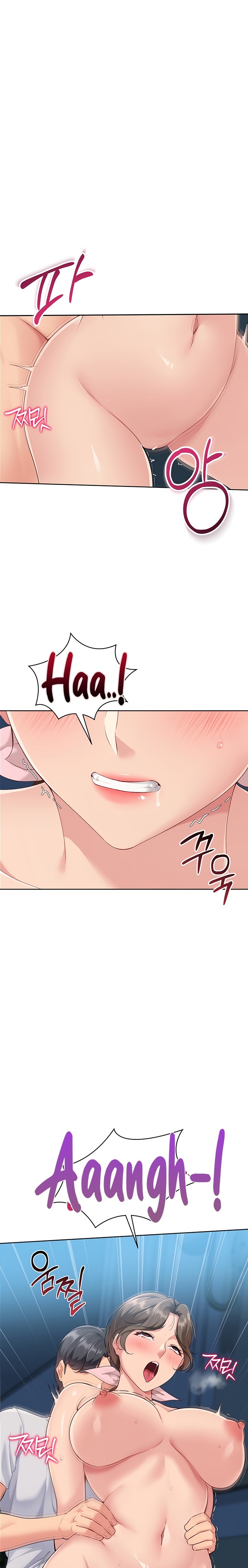Set It! Raw - Chapter 43 [photo 17] - MangaPorn