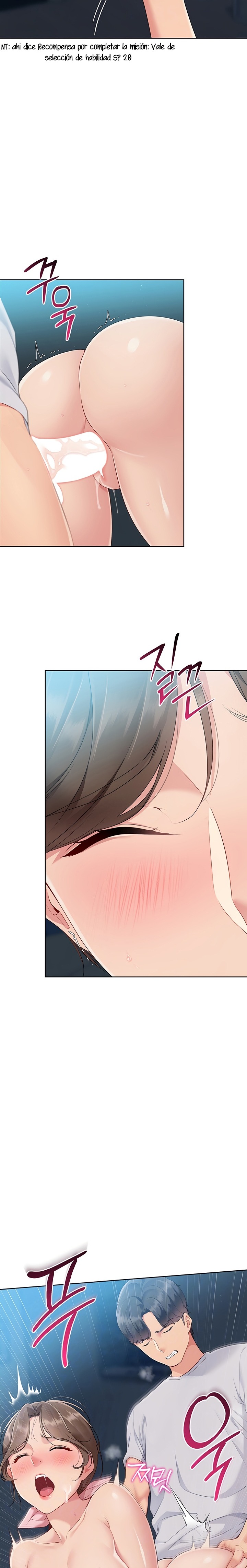 Set It! Raw - Chapter 43 [photo 3] - MangaPorn