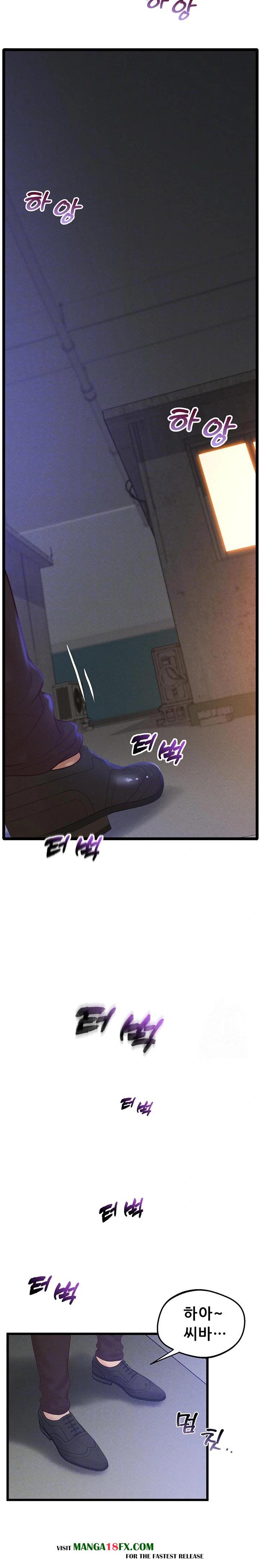 Workplace Relationship Management Raw - Chapter 15 [photo 3] - MangaPorn