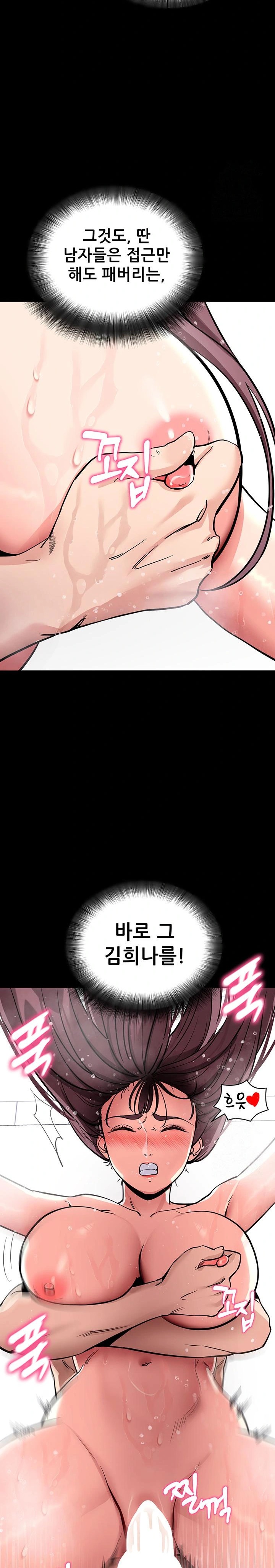 Please, Please Raw - Chapter 13 [photo 16] - MangaPorn