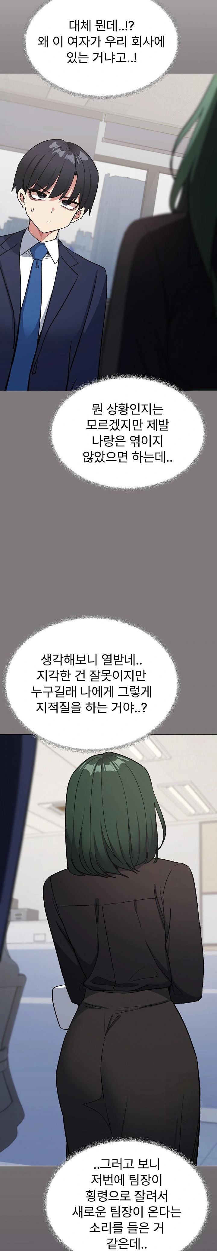 Stop Smoking Raw - Chapter 39 [photo 10] - MangaPorn