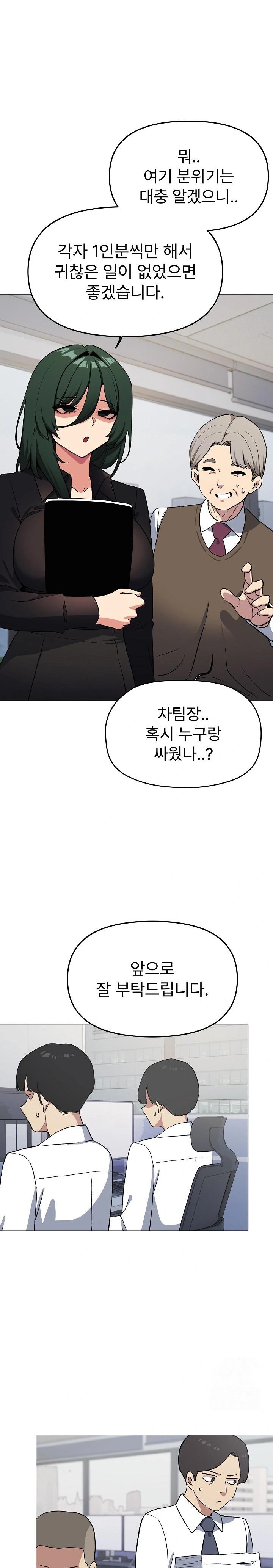 Stop Smoking Raw - Chapter 39 [photo 13] - MangaPorn