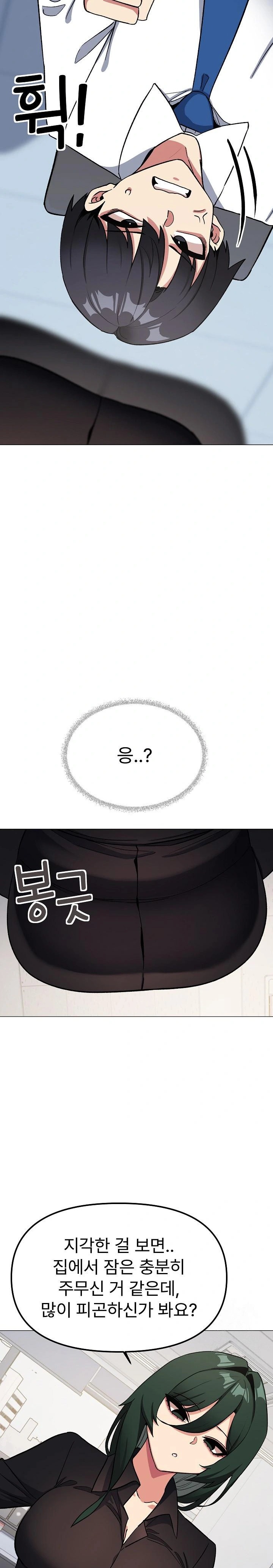 Stop Smoking Raw - Chapter 39 [photo 20] - MangaPorn