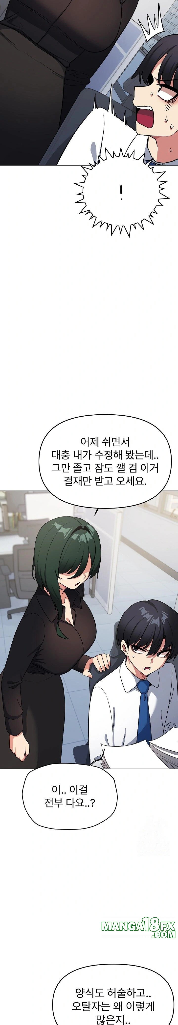 Stop Smoking Raw - Chapter 39 [photo 21] - MangaPorn