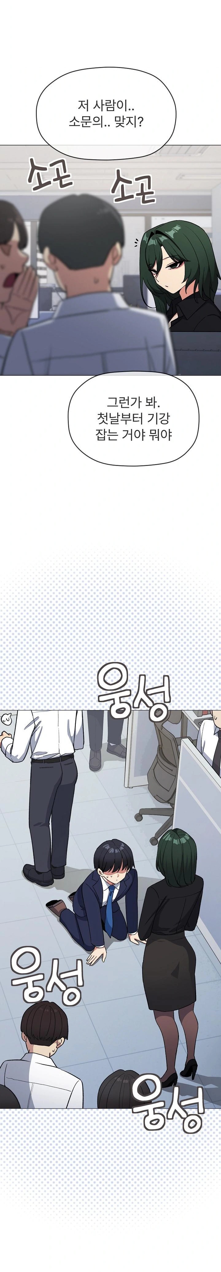 Stop Smoking Raw - Chapter 39 [photo 6] - MangaPorn