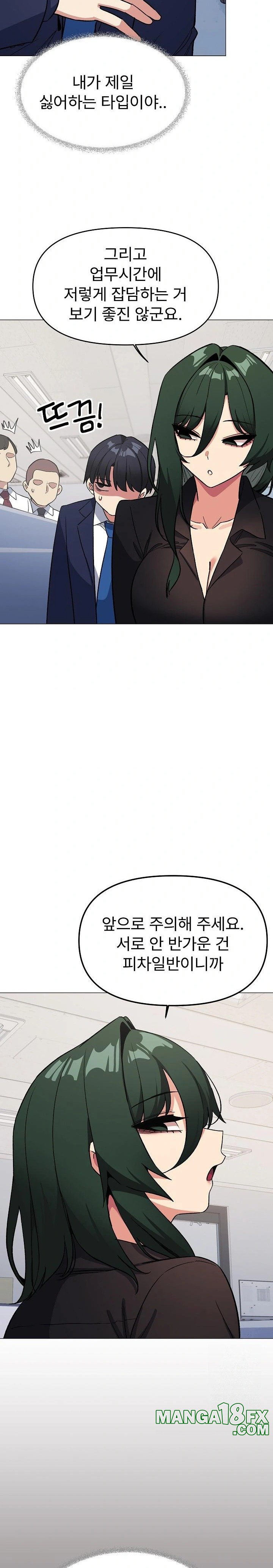 Stop Smoking Raw - Chapter 39 [photo 9] - MangaPorn