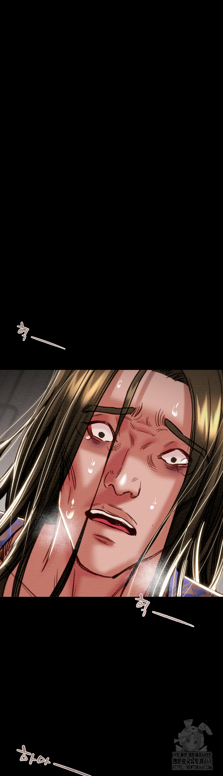 The Man Who Devours Raw - Chapter 53 [photo 16] - MangaPorn