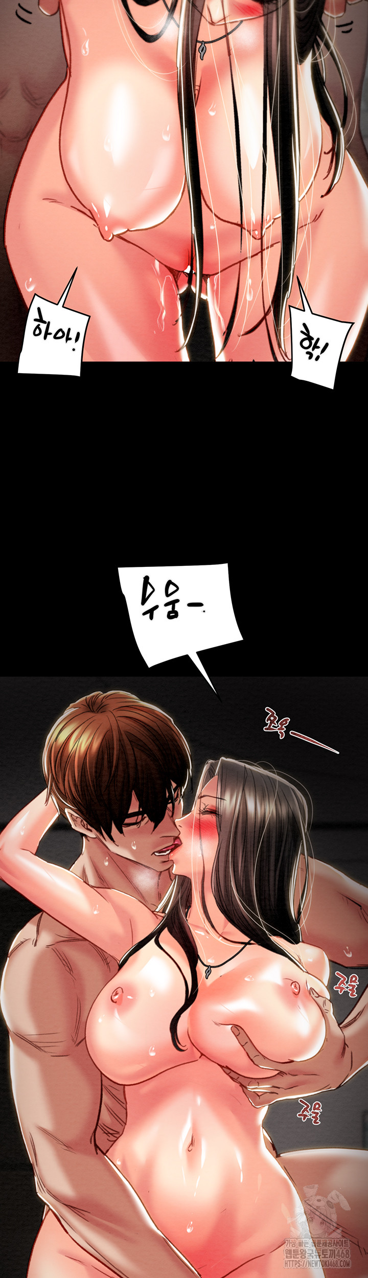 The Man Who Devours Raw - Chapter 53 [photo 18] - MangaPorn