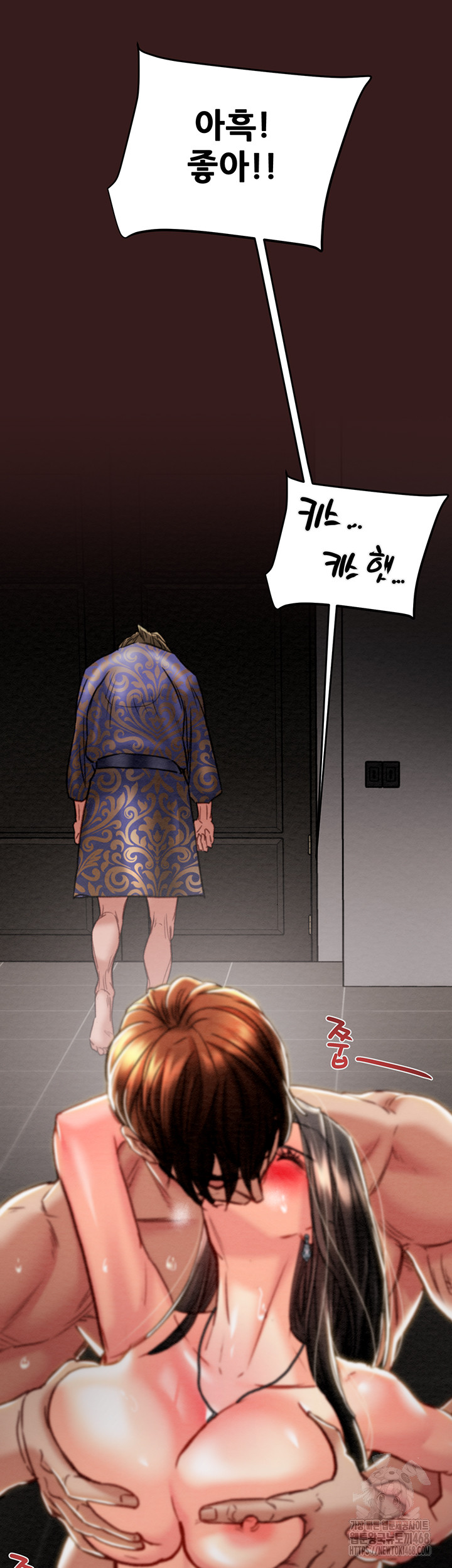 The Man Who Devours Raw - Chapter 53 [photo 30] - MangaPorn