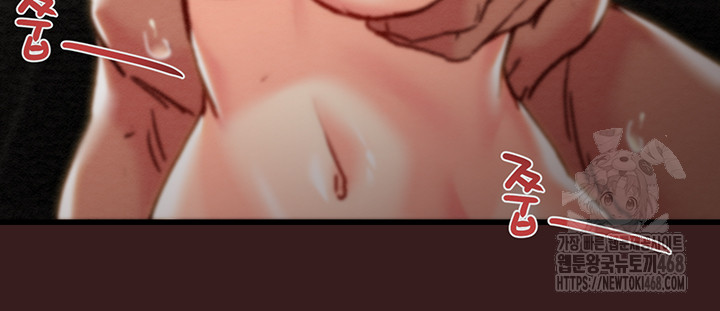 The Man Who Devours Raw - Chapter 53 [photo 31] - MangaPorn