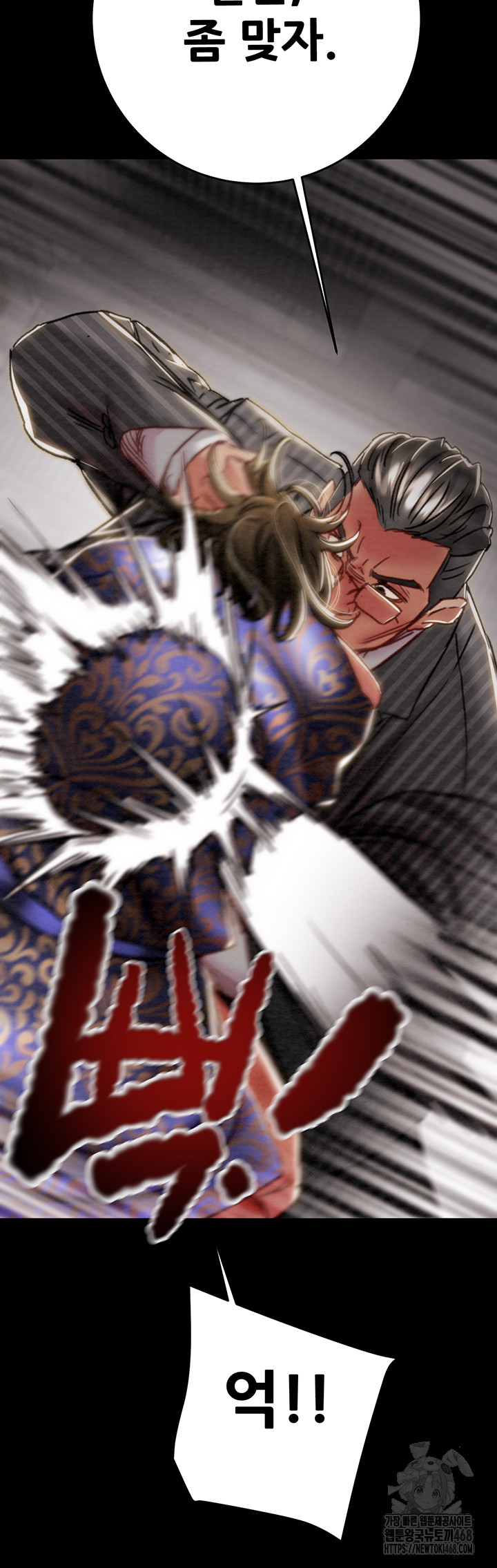 The Man Who Devours Raw - Chapter 53 [photo 61] - MangaPorn