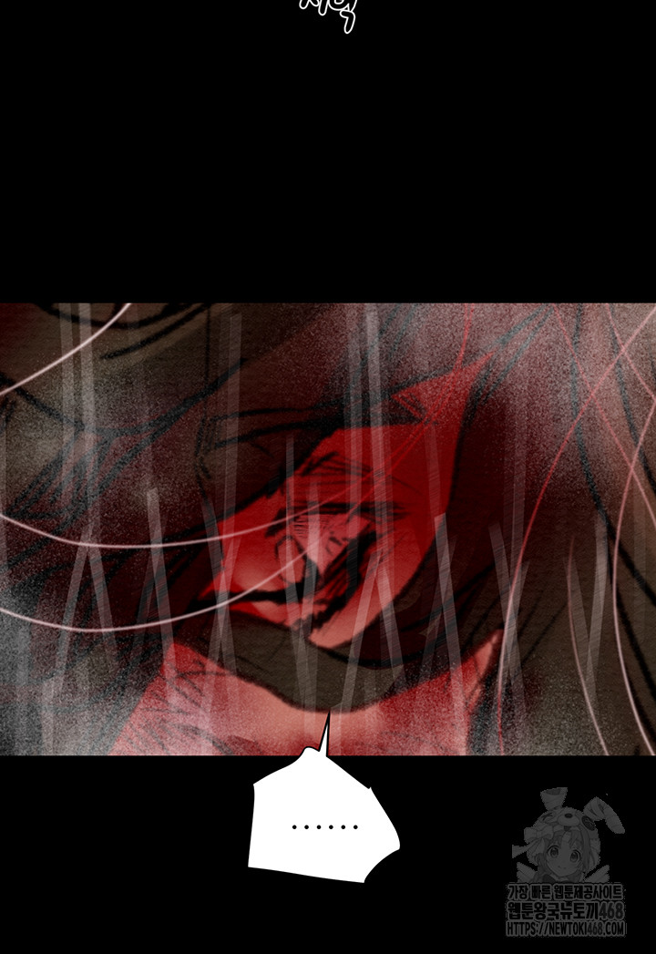 The Man Who Devours Raw - Chapter 53 [photo 94] - MangaPorn