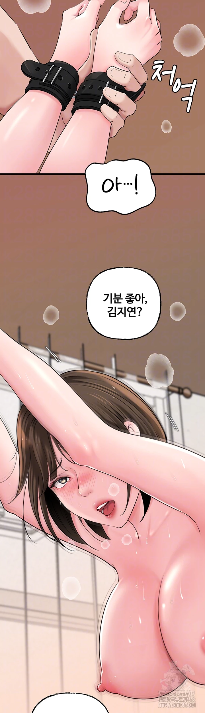 Not the Daughter, but the Mother Raw - Chapter 49 [photo 11] - MangaPorn