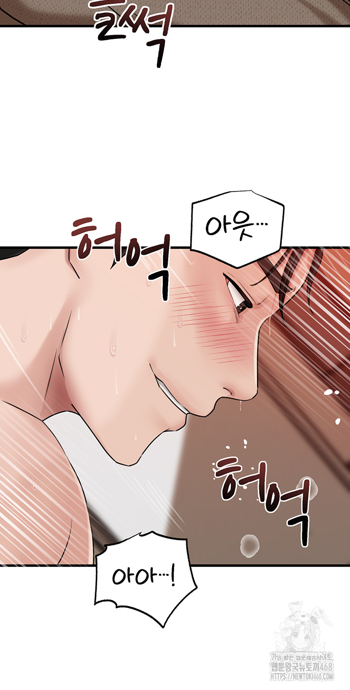 Not the Daughter, but the Mother Raw - Chapter 49 [photo 31] - MangaPorn