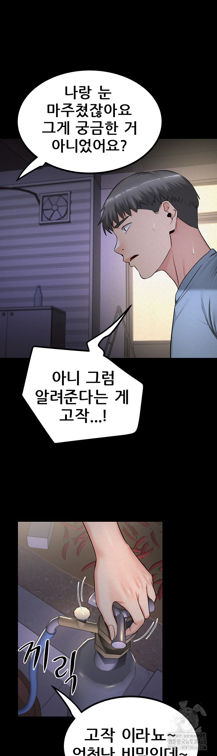 Island Girl Raw - Chapter 13 [photo 10] - MangaPorn