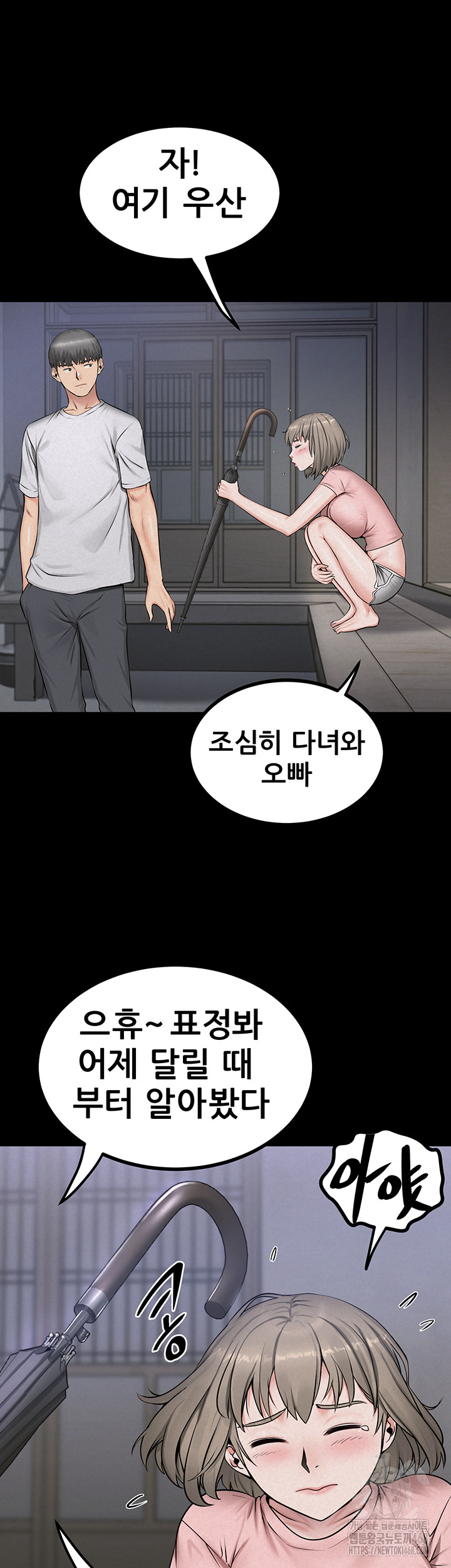 Island Girl Raw - Chapter 13 [photo 22] - MangaPorn