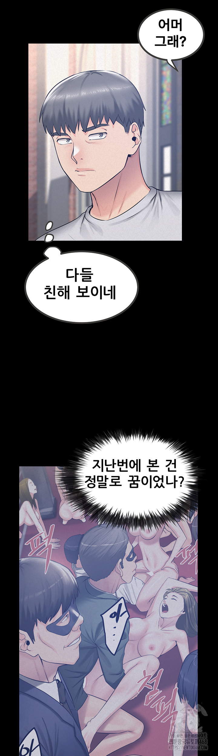 Island Girl Raw - Chapter 13 [photo 28] - MangaPorn
