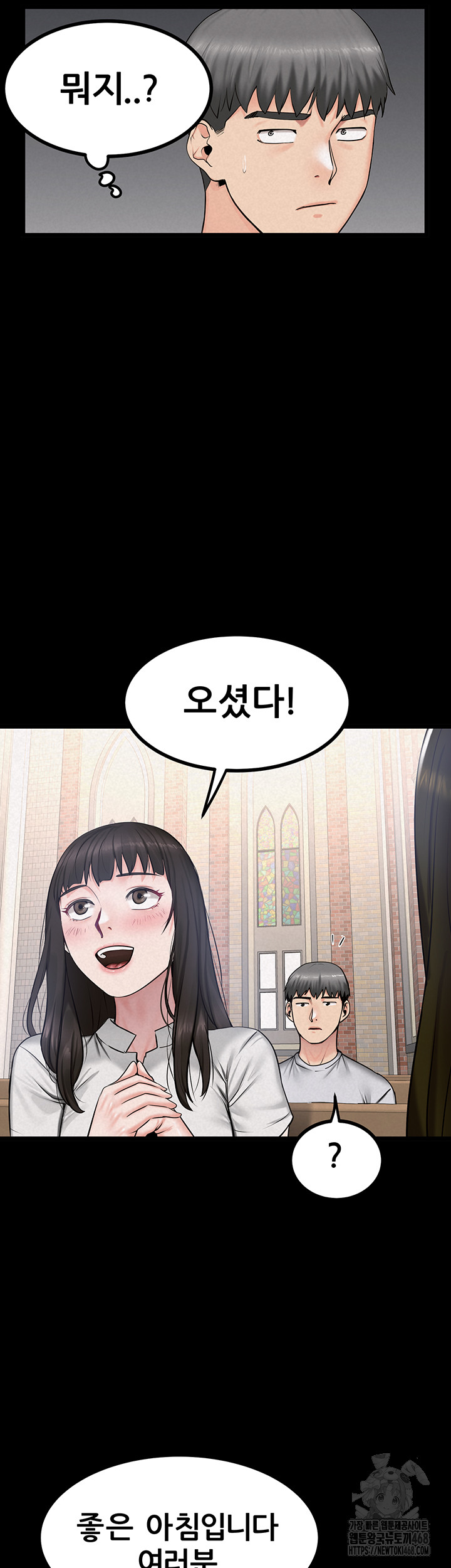 Island Girl Raw - Chapter 13 [photo 32] - MangaPorn