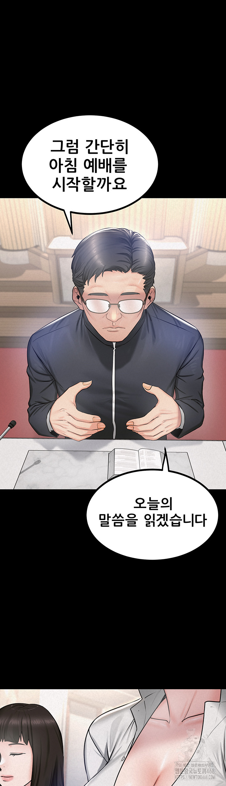 Island Girl Raw - Chapter 13 [photo 34] - MangaPorn