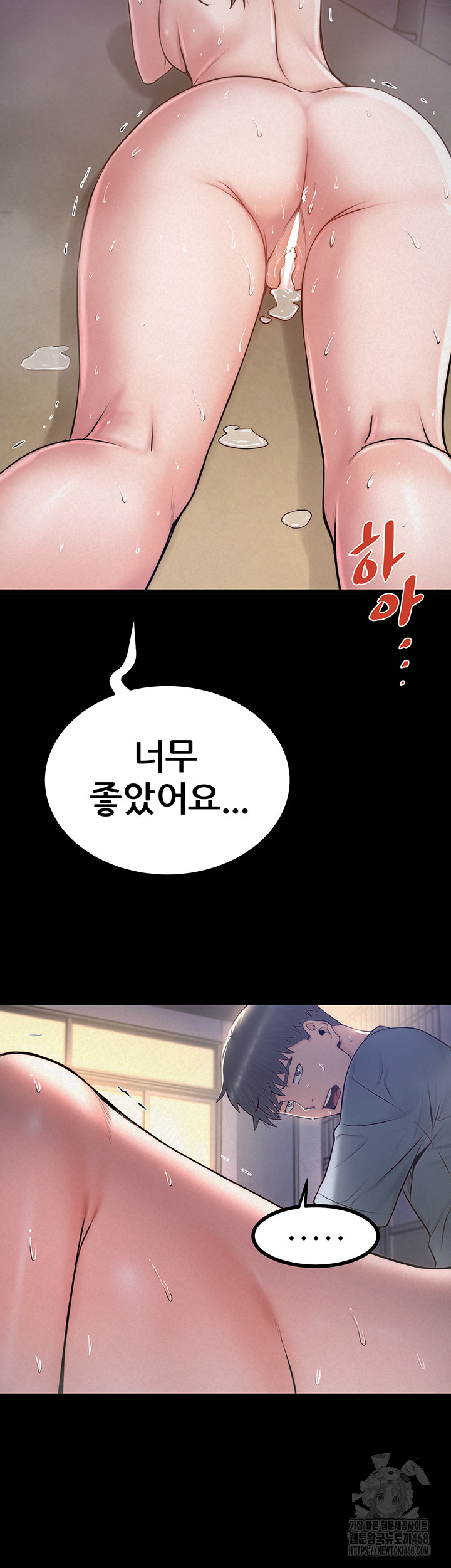 Island Girl Raw - Chapter 13 [photo 7] - MangaPorn