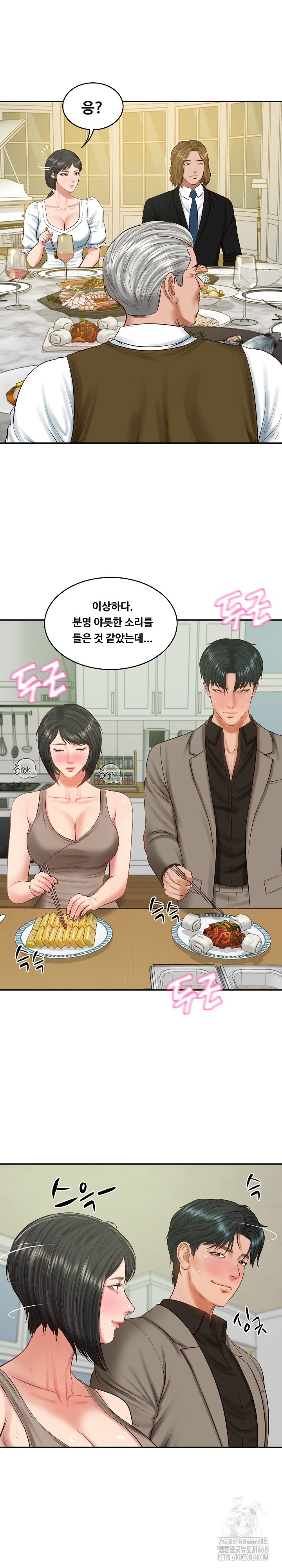 The Billionaire’s Monster Cock Son-In-Law Raw - Chapter 44 [photo 17] - MangaPorn