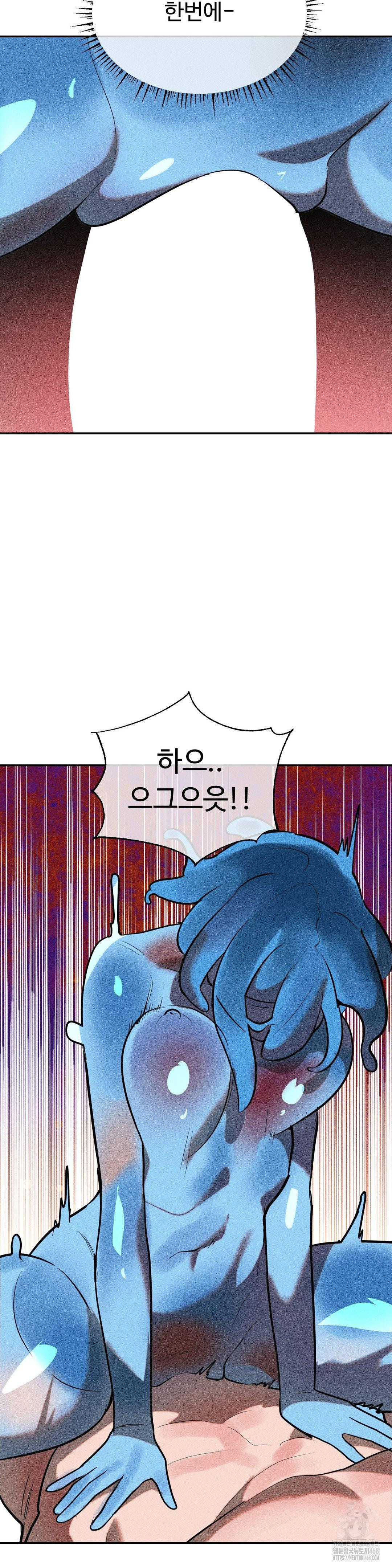 Magical Girl Service Raw - Chapter 33 [photo 19] - MangaPorn