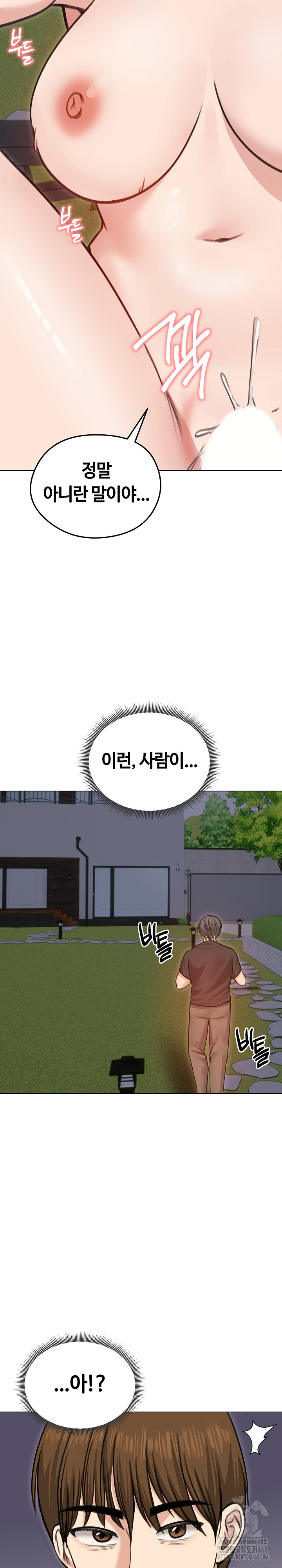 Runaway Wife Raw - Chapter 28 [photo 15] - MangaPorn