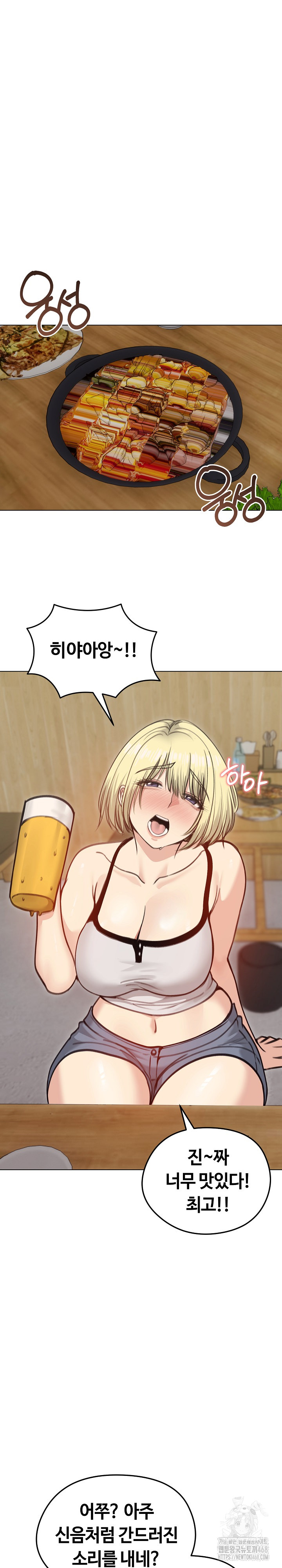 Runaway Wife Raw - Chapter 28 [photo 2] - MangaPorn