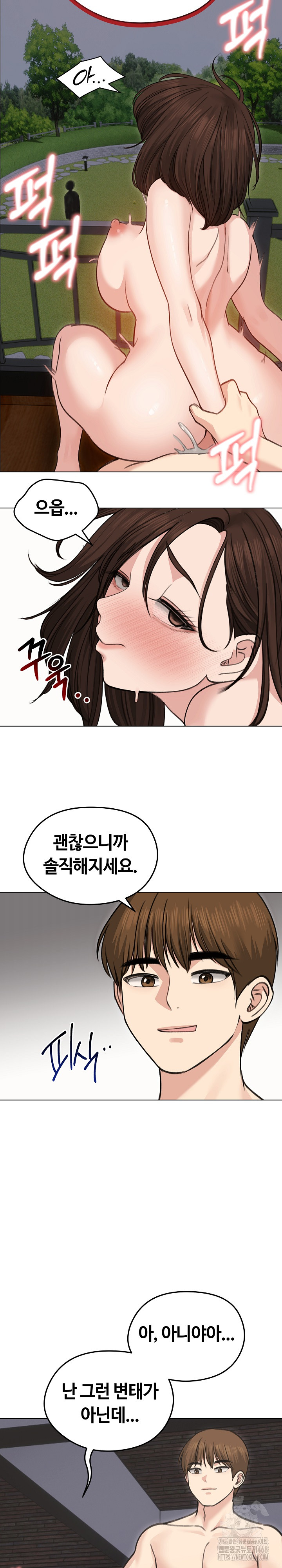 Runaway Wife Raw - Chapter 28 [photo 21] - MangaPorn