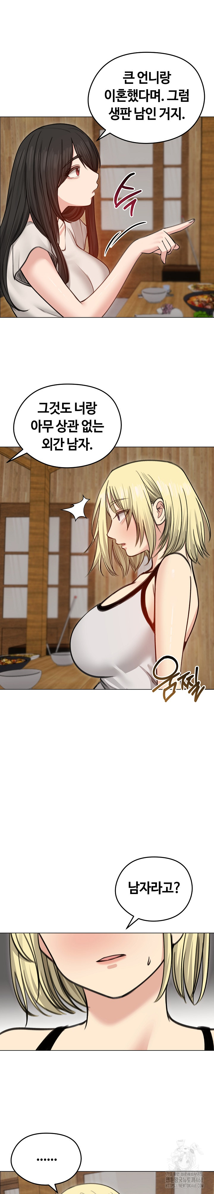 Runaway Wife Raw - Chapter 28 [photo 7] - MangaPorn