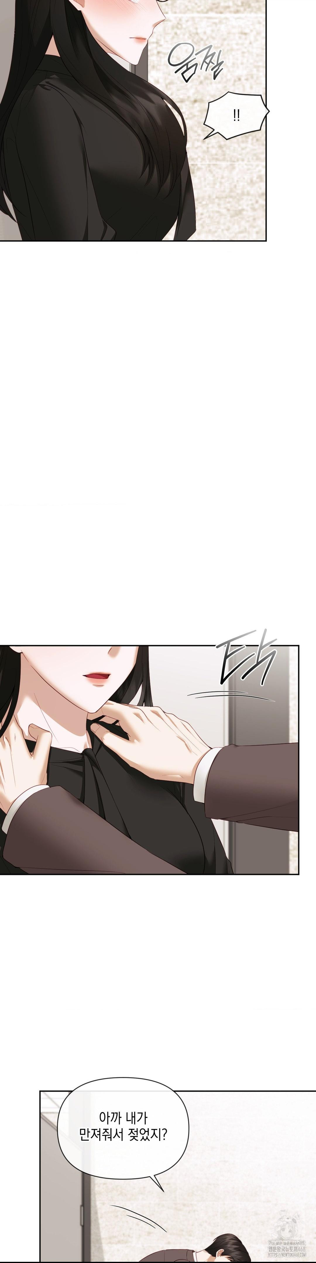Senior Assistant Instructor Raw - Chapter 13 [photo 12] - MangaPorn