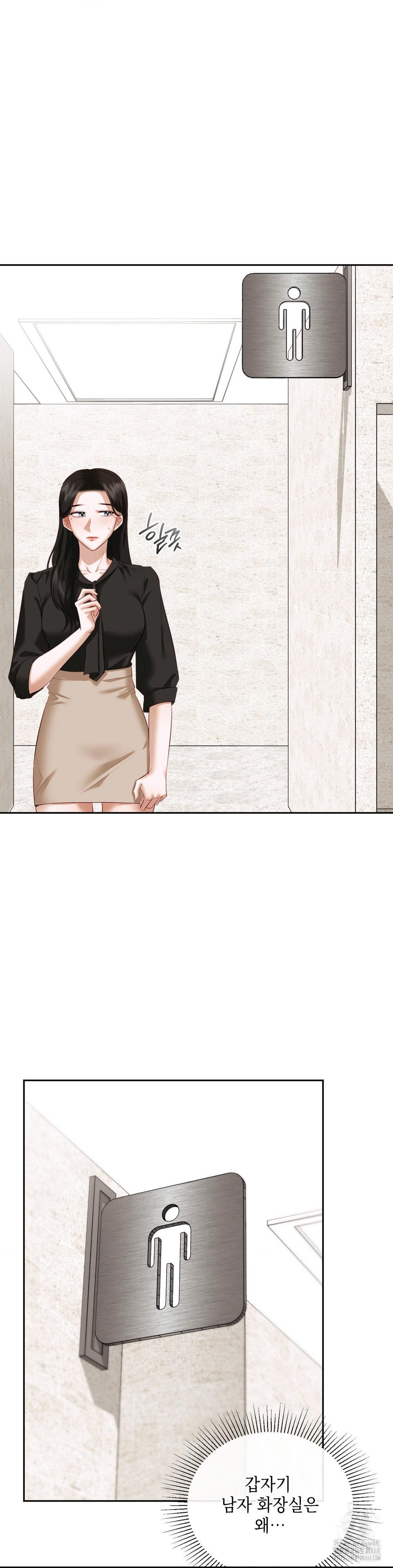 Senior Assistant Instructor Raw - Chapter 13 [photo 2] - MangaPorn