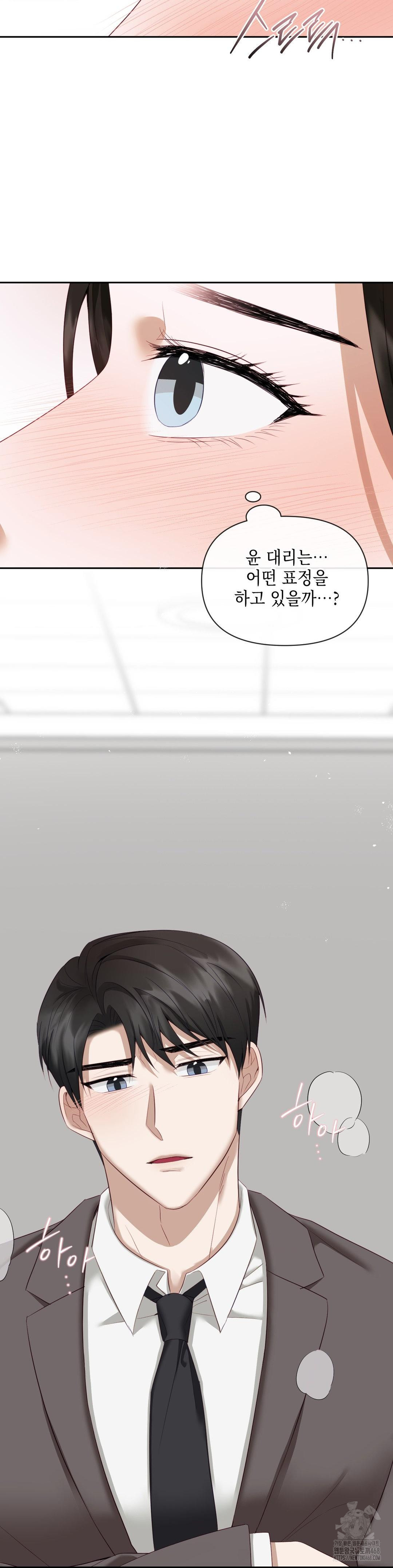 Senior Assistant Instructor Raw - Chapter 13 [photo 24] - MangaPorn