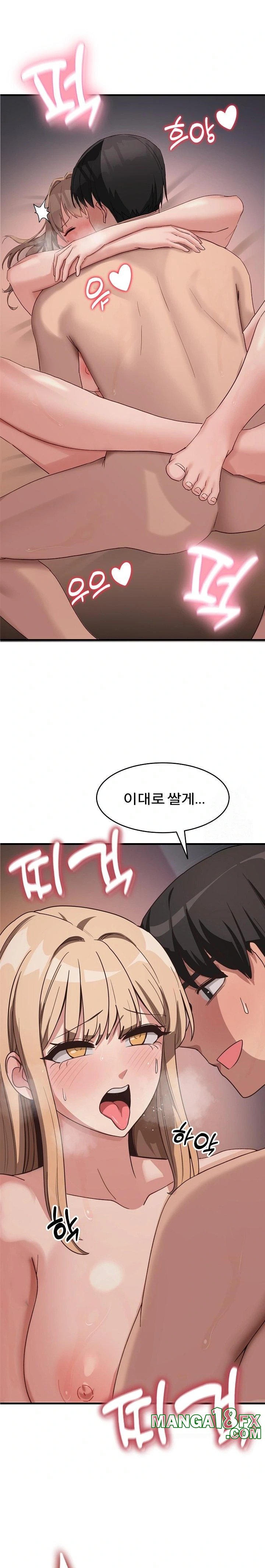 Became a Dog Raw - Chapter 9 [photo 14] - MangaPorn