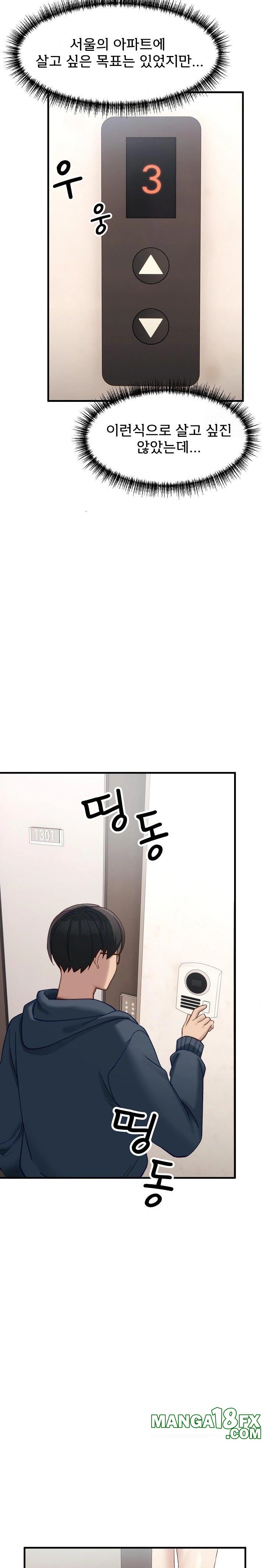 Became a Dog Raw - Chapter 9 [photo 22] - MangaPorn