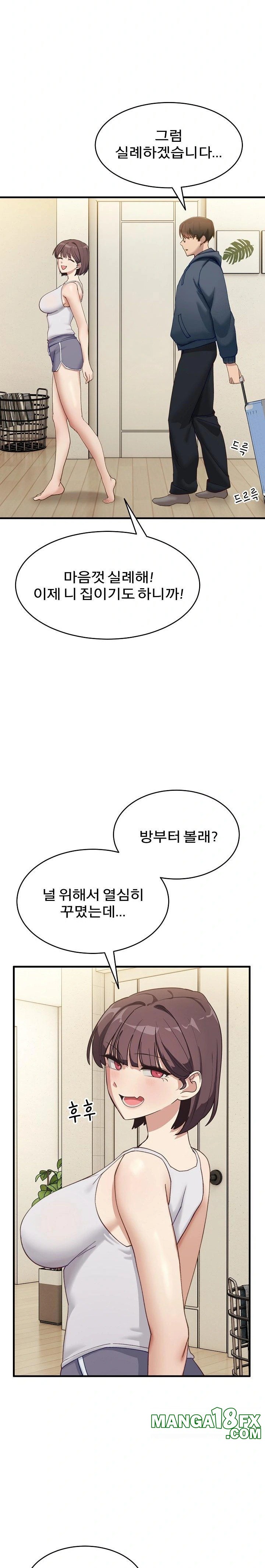 Became a Dog Raw - Chapter 9 [photo 24] - MangaPorn