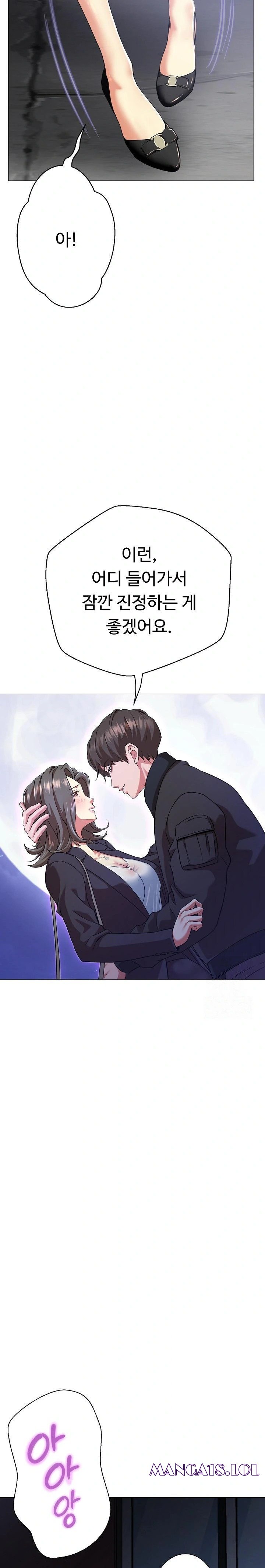 Gangster Girlfriend Raw - Chapter 1 [photo 10] - MangaPorn