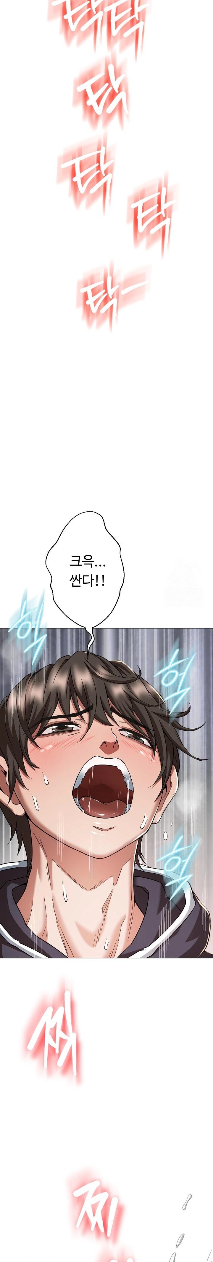 Gangster Girlfriend Raw - Chapter 1 [photo 16] - MangaPorn