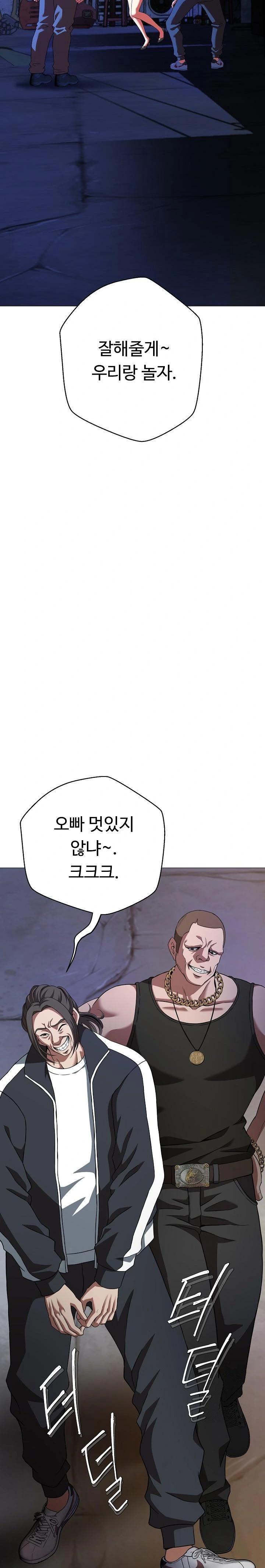 Gangster Girlfriend Raw - Chapter 1 [photo 2] - MangaPorn