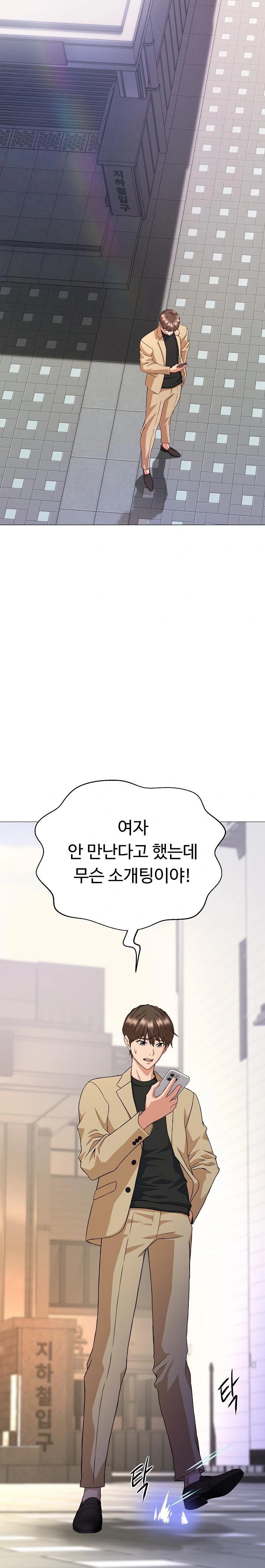 Gangster Girlfriend Raw - Chapter 1 [photo 22] - MangaPorn
