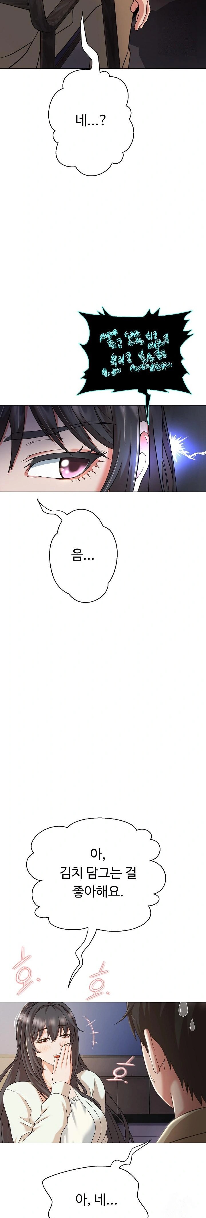 Gangster Girlfriend Raw - Chapter 1 [photo 28] - MangaPorn