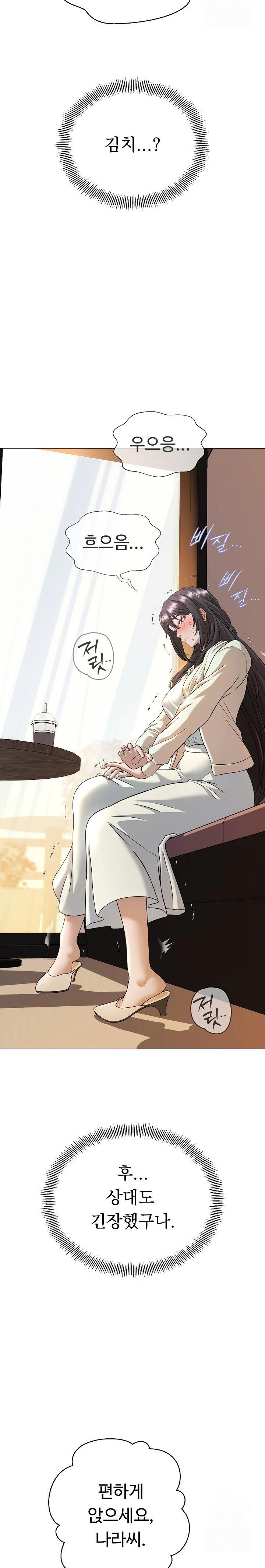 Gangster Girlfriend Raw - Chapter 1 [photo 29] - MangaPorn
