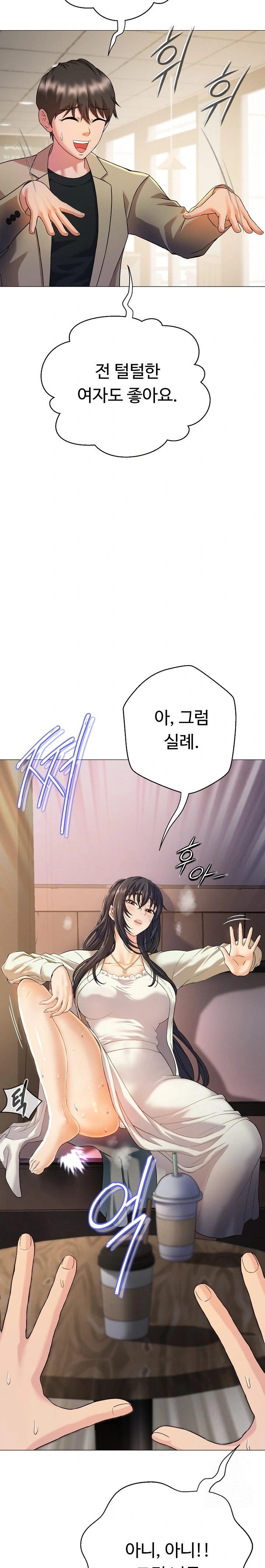Gangster Girlfriend Raw - Chapter 1 [photo 30] - MangaPorn