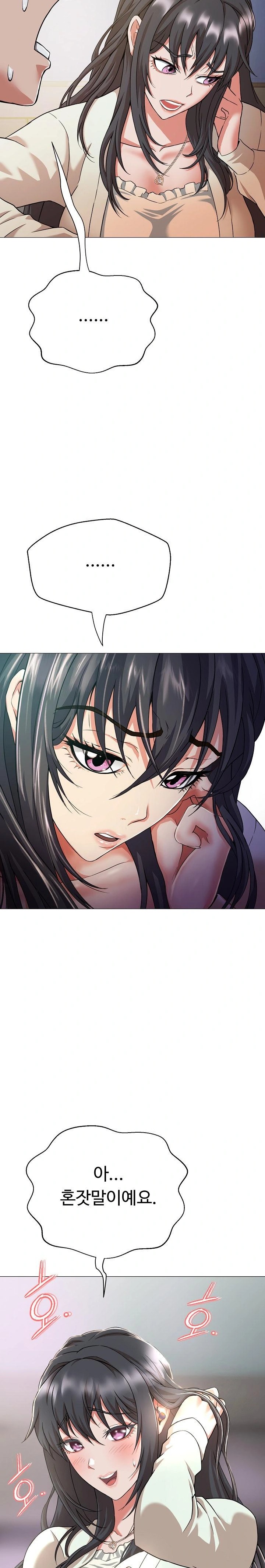Gangster Girlfriend Raw - Chapter 1 [photo 32] - MangaPorn